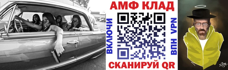 Amphetamine 97%  kraken зеркало  Оса  даркнет сайт 