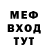 Меф VHQ Aknur Kaiyrbekyzy