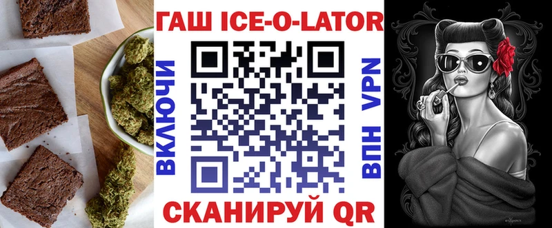 дарнет шоп  Оса  Еда ТГК марихуана 