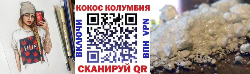купить наркоту  Оса  COCAIN Боливия 