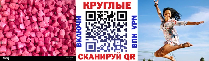 ОМГ ОМГ маркетплейс  Оса  Экстази Punisher 