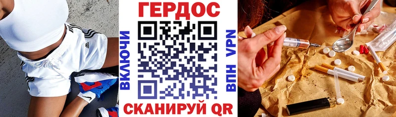 наркошоп  Оса  ГЕРОИН Афган 