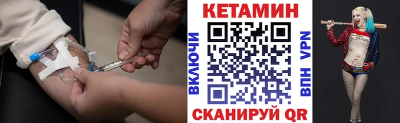 Кетамин ketamine  Оса 