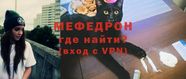 молекула духа Наволоки