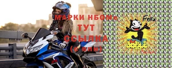 ПСИЛОЦИБИНОВЫЕ ГРИБЫ Гусиноозёрск