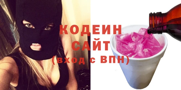 Альфа ПВП Михайловск