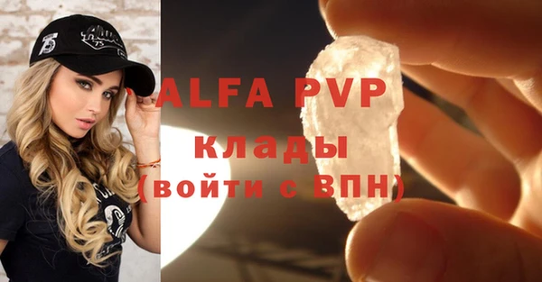 прущий лед Михайловка