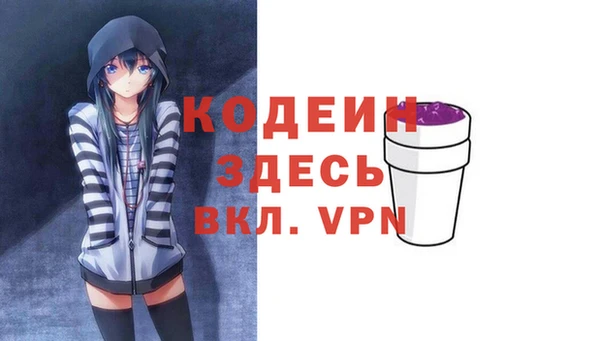 Альфа ПВП Михайловск