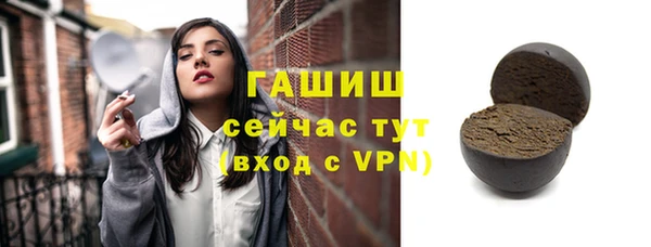 кокаин VHQ Гусиноозёрск