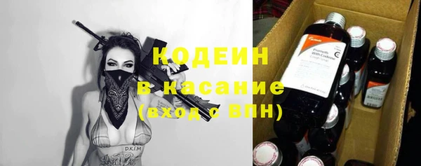 кокаин колумбия Покровск
