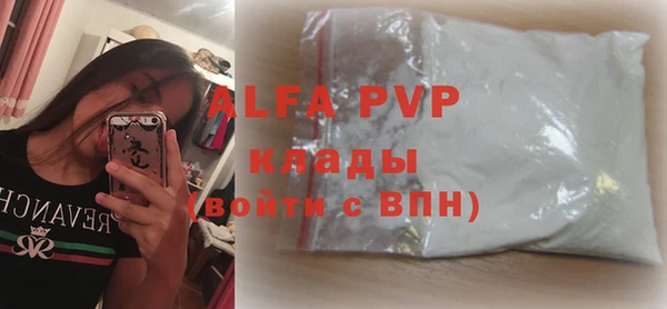 сатива Нефтегорск