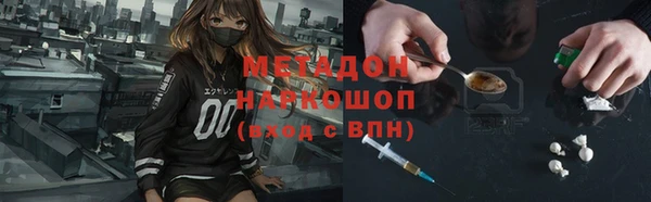 прущий лед Михайловка