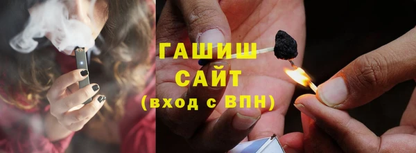 ПСИЛОЦИБИНОВЫЕ ГРИБЫ Гусиноозёрск
