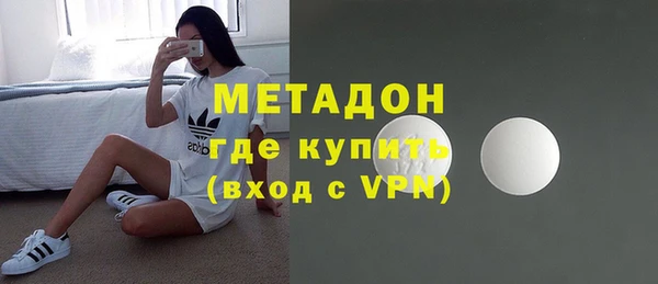 молекула духа Наволоки