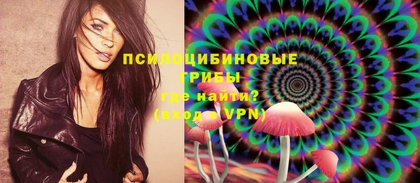mdma Красноперекопск