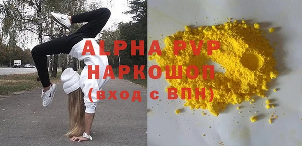 гидропоника Навашино