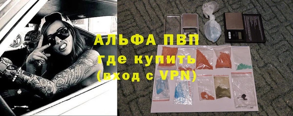 Альфа ПВП Михайловск