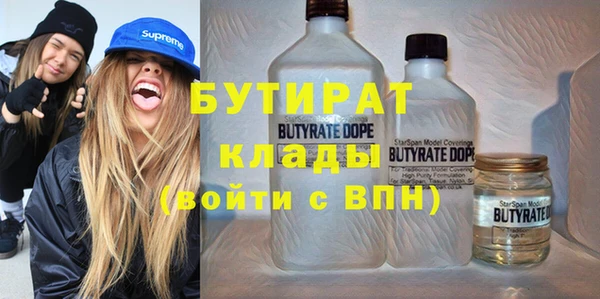 mix Гусь-Хрустальный