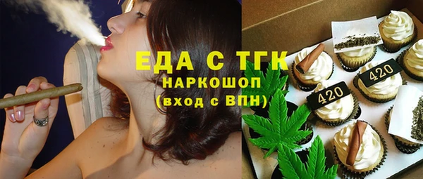 мефедрон Нея
