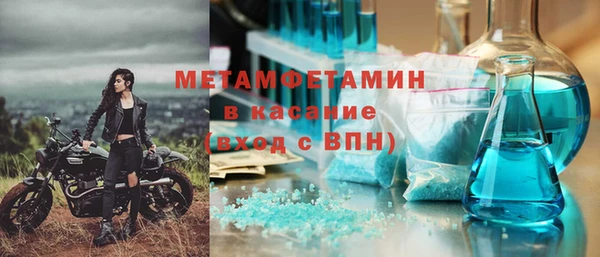 ПСИЛОЦИБИНОВЫЕ ГРИБЫ Гусиноозёрск