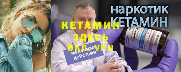 гидропоника Навашино