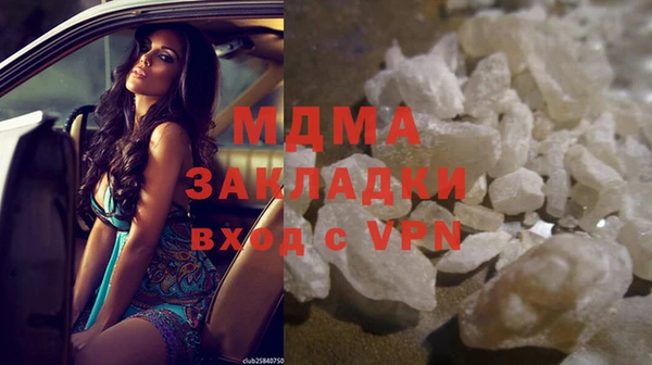 мефедрон Надым