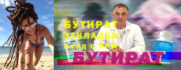 прущий лед Михайловка