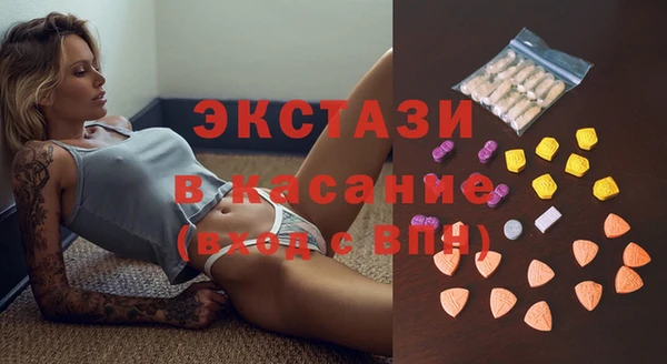 молекула духа Наволоки