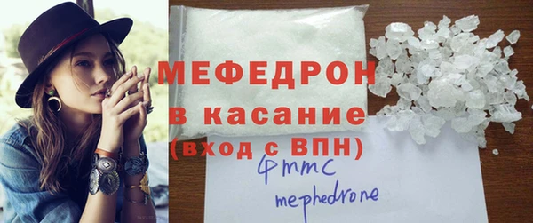 мефедрон Надым