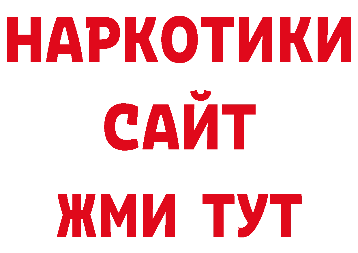ТГК THC oil вход маркетплейс hydra Оса