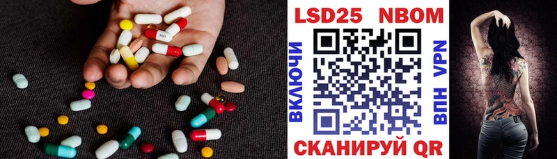 Лсд 25 экстази ecstasy  Оса 