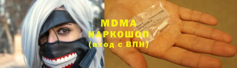 OMG ссылки  Оса  МДМА кристаллы 