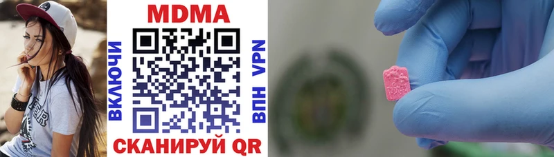 MDMA молли  наркота  Оса 