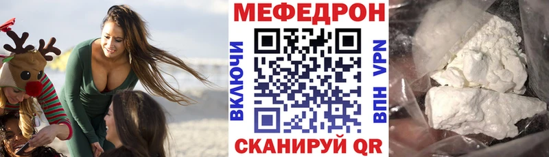 МЯУ-МЯУ мяу мяу Оса