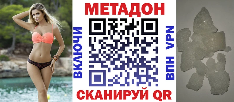 маркетплейс состав  ссылка на мегу   Оса  купить наркотики цена  Метадон белоснежный 