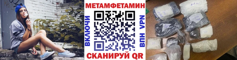 hydra ONION  Оса  Метамфетамин винт  закладки 