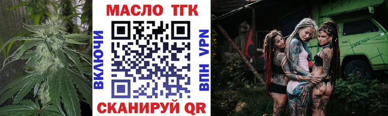 ОМГ ОМГ ссылка  Оса  ТГК концентрат 