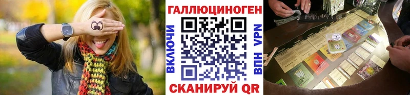кракен маркетплейс  Оса  Галлюциногенные грибы MAGIC MUSHROOMS 